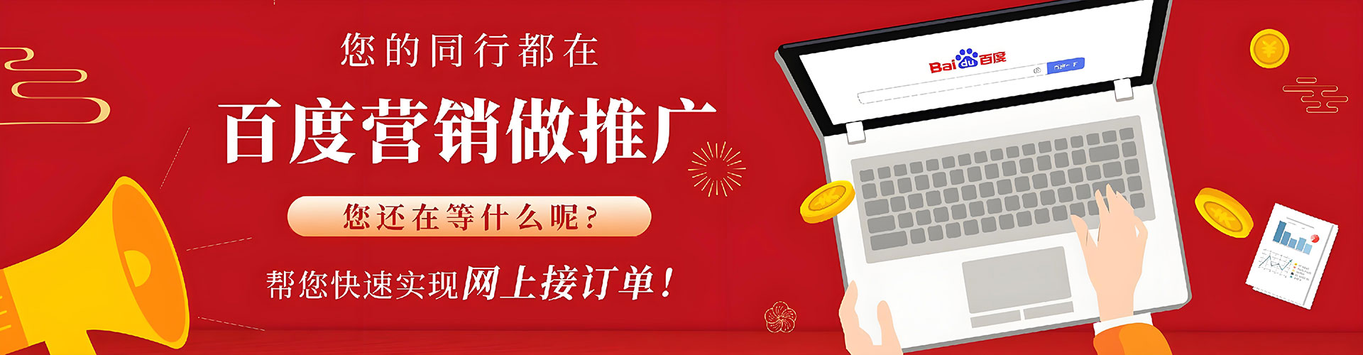 天峨信息流代运营