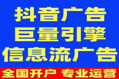 SEM竞价代运营公司如何助力企业实现营销目标